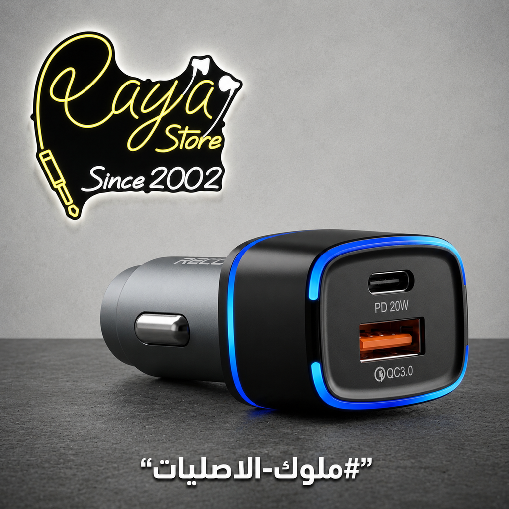 Recci Car Charger 38W