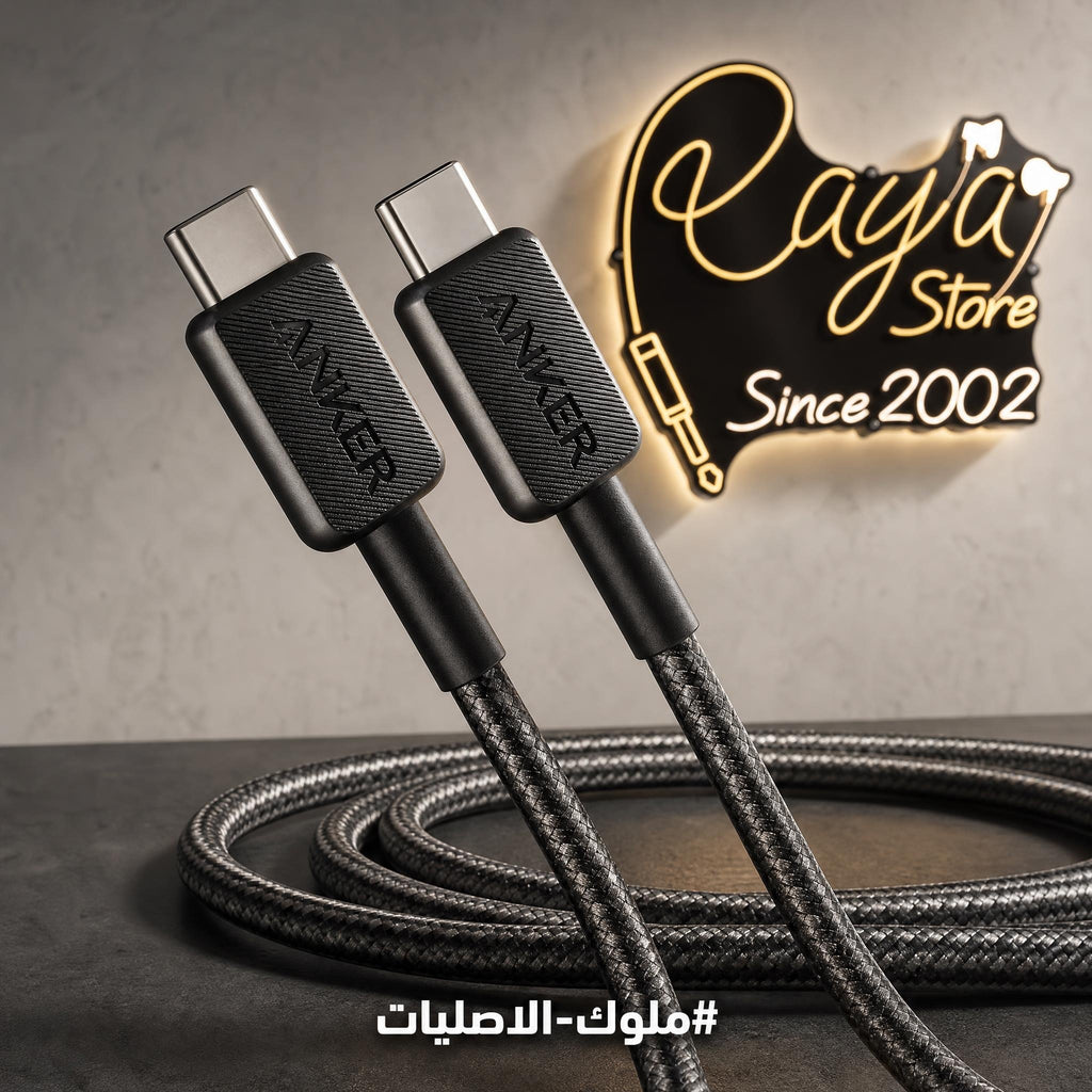 Anker Charging Cable T.C to T.C