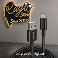 Anker Charging Cable T.C