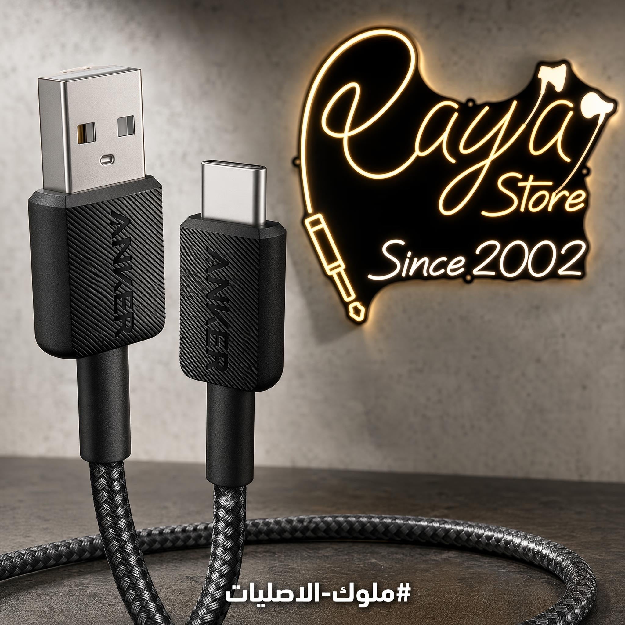 Anker Charging Cable T.C