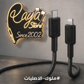 Anker Charging Cable T.C to Lightning