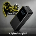 Joyoom Fast Charging Pawer Bank 30000mAh