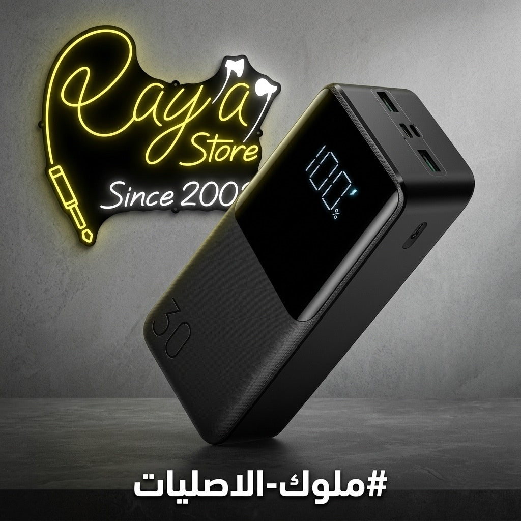 Joyoom Fast Charging Pawer Bank 30000mAh