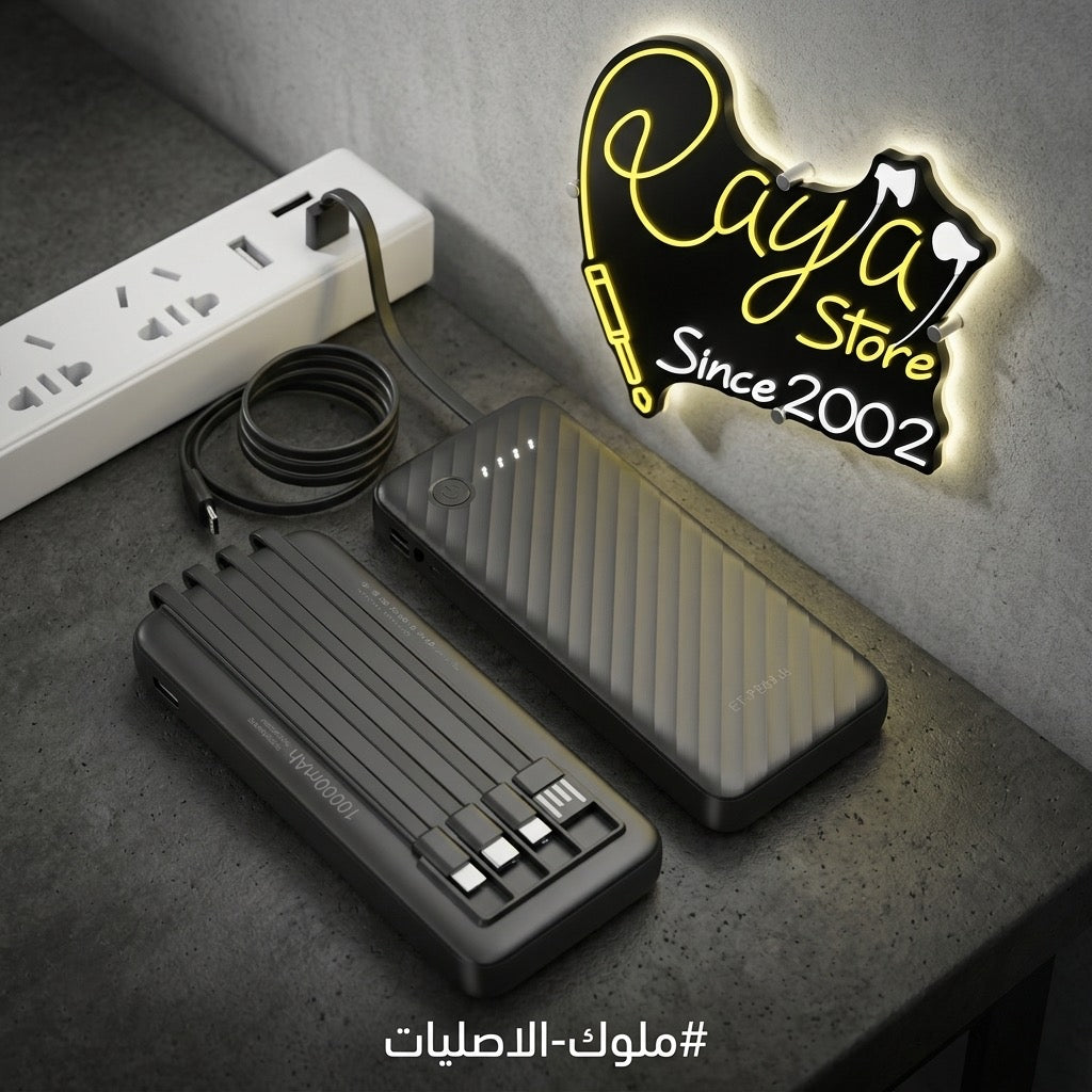 Earldom Power Bank 20000mAh