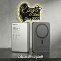 Recci Power Bank Magnetic Fast