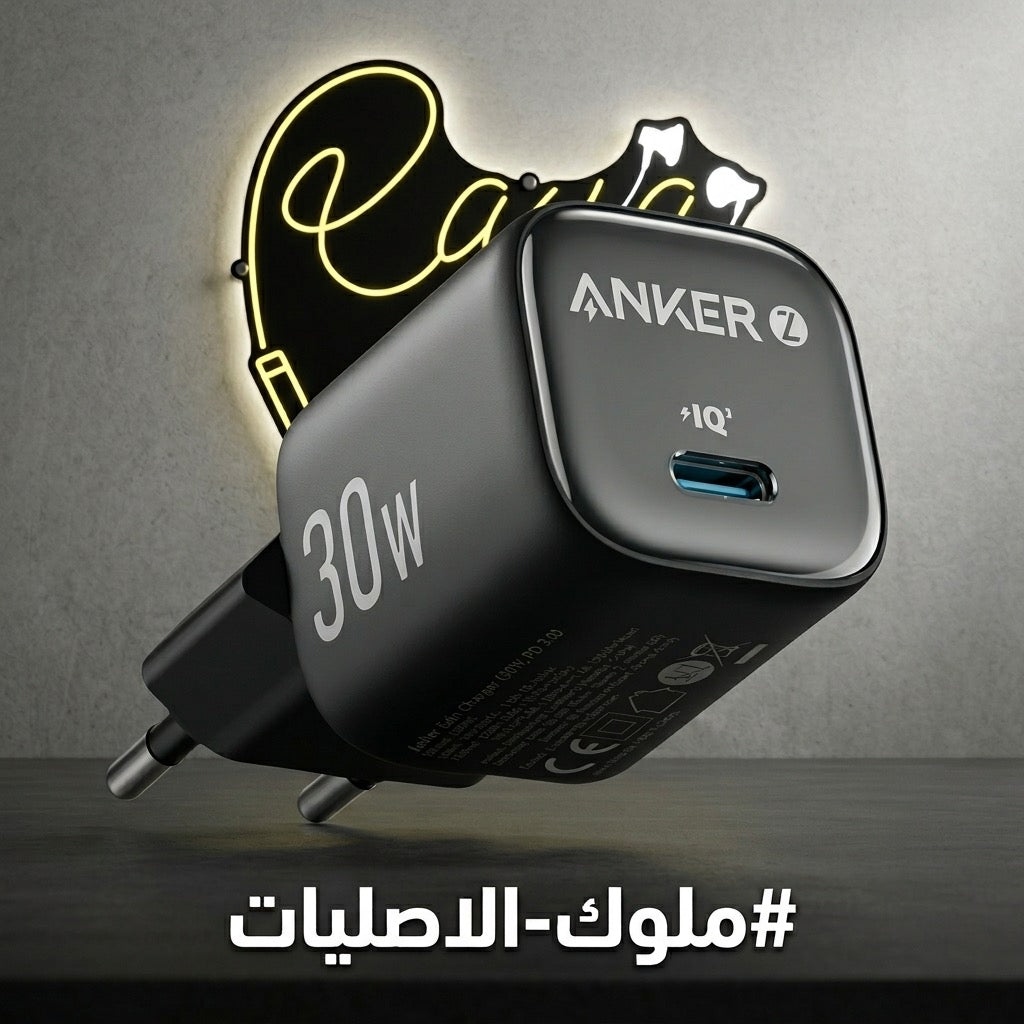 Anker Head Charging 45W